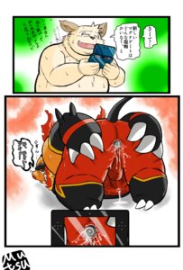 Rating: Explicit Score: 0 Tags: anthro bent_over butt canid canine canis dialogue domestic_dog duo e621 electronics emboar fire flaming_hair flaming_mane game_console gaming generation_5_pokemon hi_res inumi_mutsuno japanese_text male male/male mammal nintendo nintendo_3ds nintendo_ds_family nude playing_video_game pokemon pokemon_(species) pseudo_hair pseudo_mane slightly_chubby suid suine sus_(pig) text translation_request wild_boar User: bunchy7s Rating: Explicit Score: 0 Tags: anthro bent_over butt canid canine canis dialogue domestic_dog duo e621 electronics emboar fire flaming_hair flaming_mane game_console gaming generation_5_pokemon hi_res inumi_mutsuno japanese_text male male/male mammal nintendo nintendo_3ds nintendo_ds_family nude playing_video_game pokemon pokemon_(species) pseudo_hair pseudo_mane slightly_chubby suid suine sus_(pig) text translation_request wild_boar User: bunchy7s