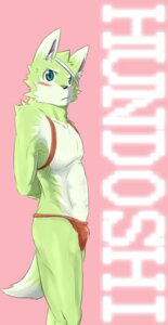 Rating: Questionable Score: 0 Tags: anthro asian_clothing biped blush bulge canid canine canis clothed clothing dipstick_ears domestic_dog e621 ear_markings east_asian_clothing fundoshi fur green_body green_fur japanese_clothing looking_aside male mammal markings multicolored_ears pink_background samu side_view simple_background solo standing tail topless underwear white_background young young_anthro young_male User: bunchy7s Rating: Questionable Score: 0 Tags: anthro asian_clothing biped blush bulge canid canine canis clothed clothing dipstick_ears domestic_dog e621 ear_markings east_asian_clothing fundoshi fur green_body green_fur japanese_clothing looking_aside male mammal markings multicolored_ears pink_background samu side_view simple_background solo standing tail topless underwear white_background young young_anthro young_male User: bunchy7s