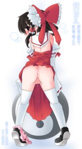 Rating: Questionable Score: 0 Tags: akihara_nakuru ass black_hair blush bow detached_sleeves female female_only highres human looking_back panties panties_around_leg panties_around_one_leg pussy pussy_juice red_eyes reimu_hakurei rule34 short_hair solo thighhighs touhou uncensored underwear User: bunchy7s Rating: Questionable Score: 0 Tags: akihara_nakuru ass black_hair blush bow detached_sleeves female female_only highres human looking_back panties panties_around_leg panties_around_one_leg pussy pussy_juice red_eyes reimu_hakurei rule34 short_hair solo thighhighs touhou uncensored underwear User: bunchy7s