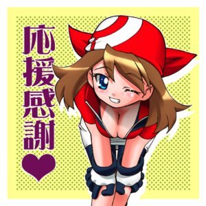 Rating: Questionable Score: 0 Tags: 1girls big_breasts blue_eyes breasts brown_hair cleavage cute female female_only gloves hat human human_only kousaka_jun leaning_forward lowres may_(pokemon) pokemon rule34 shiny solo translated wink User: bunchy7s