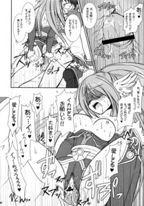 Rating: Explicit Score: 0 Tags: alto_seneka female monochrome rule34 rusty_soul tagme venom User: bunchy7s