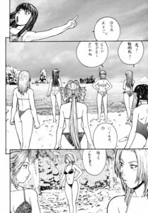 Rating: Explicit Score: 0 Tags: ayane_(doa) christie_(doa) dead_or_alive female helena_douglas hitomi_(doa) human human_only kasumi_(doa) lei_fang monochrome rule34 tecmo tina_armstrong User: bunchy7s