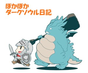Rating: Safe Score: 0 Tags: ambiguous_gender armor asylum_demon chibi dark_souls demon duo e621 fromsoftware hammer holding_melee_weapon holding_object holding_sword holding_weapon horn human japanese_text knight low_res male mammal melee_weapon membrane_(anatomy) membranous_wings miyasumi shield simple_background sword tail text tools translated warrior weapon white_background wings User: bunchy7s Rating: Safe Score: 0 Tags: ambiguous_gender armor asylum_demon chibi dark_souls demon duo e621 fromsoftware hammer holding_melee_weapon holding_object holding_sword holding_weapon horn human japanese_text knight low_res male mammal melee_weapon membrane_(anatomy) membranous_wings miyasumi shield simple_background sword tail text tools translated warrior weapon white_background wings User: bunchy7s