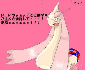 Rating: Explicit Score: 0 Tags: female milotic pokemon pokemon_rse rule34 tagme User: bunchy7s Rating: Explicit Score: 0 Tags: female milotic pokemon pokemon_rse rule34 tagme User: bunchy7s