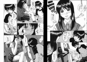 Rating: Explicit Score: 0 Tags: hashida_makoto japanese_text male male_masturbation manga masturbation monochrome penis rule34 shiritsu_inwai_gakuen User: bunchy7s Rating: Explicit Score: 0 Tags: hashida_makoto japanese_text male male_masturbation manga masturbation monochrome penis rule34 shiritsu_inwai_gakuen User: bunchy7s