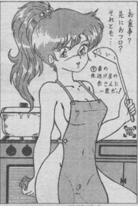 Rating: Explicit Score: 0 Tags: 1990s 1992 20th_century apron bishoujo_senshi_sailor_moon breasts condom condom_wrapper female female_only greyscale holding_condom human indoors japanese_text kazusa_shima kitchen looking_at_viewer makoto_kino monochrome naked_apron rule34 see-through see-through_clothing signature small_breasts solo standing straight_hair tagme text translation_request User: bunchy7s