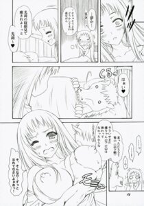 Rating: Explicit Score: 0 Tags: comic female nanto_yaya rule34 strawberry_panic! tagme User: bunchy7s Rating: Explicit Score: 0 Tags: comic female nanto_yaya rule34 strawberry_panic! tagme User: bunchy7s