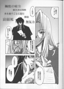 Rating: Explicit Score: 0 Tags: alucard_(hellsing) comic female hellsing integra_hellsing rule34 tagme User: bunchy7s Rating: Explicit Score: 0 Tags: alucard_(hellsing) comic female hellsing integra_hellsing rule34 tagme User: bunchy7s