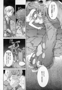 Rating: Questionable Score: 0 Tags: animal_humanoid blockage_(layout) bodily_fluids borderless_panel canid canid_humanoid canine canine_humanoid canis claws comic duo_focus e621 female five_frame_image foreshortening greyscale group hi_res holo_(spice_and_wolf) horizontal_blockage humanoid japanese_text koume_keito kraft_lawrence mammal mammal_humanoid monochrome mythological_canine mythological_creature mythology nude shocked species_transformation spice_and_wolf sweat text transformation translated vertical_blockage werecanid werecanine werecreature werewolf wolf wolf_humanoid User: bunchy7s Rating: Questionable Score: 0 Tags: animal_humanoid blockage_(layout) bodily_fluids borderless_panel canid canid_humanoid canine canine_humanoid canis claws comic duo_focus e621 female five_frame_image foreshortening greyscale group hi_res holo_(spice_and_wolf) horizontal_blockage humanoid japanese_text koume_keito kraft_lawrence mammal mammal_humanoid monochrome mythological_canine mythological_creature mythology nude shocked species_transformation spice_and_wolf sweat text transformation translated vertical_blockage werecanid werecanine werecreature werewolf wolf wolf_humanoid User: bunchy7s