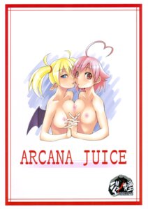 Rating: Explicit Score: 0 Tags: 2girls aino_heart arcana_heart blonde_hair breast_press breasts female highres lilica_felchenerow multiple_females multiple_girls nude pink_hair pointy_ears rule34 symmetrical_docking takashi_moritaka yuri User: bunchy7s