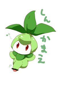Rating: Explicit Score: 0 Tags: censor_bar censored e621 erection femboy generation_5_pokemon genitals ineffective_censorship japanese_text low_res male nintendo nude penis petilil pokemon pokemon_(species) simple_background solo text translation_request unknown_artist white_background User: bunchy7s Rating: Explicit Score: 0 Tags: censor_bar censored e621 erection femboy generation_5_pokemon genitals ineffective_censorship japanese_text low_res male nintendo nude penis petilil pokemon pokemon_(species) simple_background solo text translation_request unknown_artist white_background User: bunchy7s