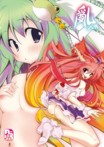 Rating: Explicit Score: 0 Tags: female rule34 sanae_kochiya suika_ibuki tagme touhou User: bunchy7s