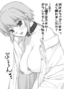 Rating: Questionable Score: 0 Tags: breasts collar female huge_breasts kotonomiya_yuki monochrome open_clothes open_shirt rule34 shichimenchou shirt suigetsu translated User: bunchy7s Rating: Questionable Score: 0 Tags: breasts collar female huge_breasts kotonomiya_yuki monochrome open_clothes open_shirt rule34 shichimenchou shirt suigetsu translated User: bunchy7s
