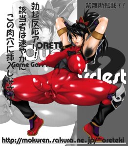 Rating: Explicit Score: 0 Tags: 1futa anus areola armpit_hair armpits arms_up ass breasts censored curvy erect_nipples erection erection_under_clothes futa_only futa_sans_balls futanari huge_areolae huge_nipples intersex large_breasts large_penis lipstick muscles muscular muscular_futa nipples oreteki penis penis_under_clothes pussy rule34 solo soul_calibur taki_(soulcalibur) tenting User: bunchy7s