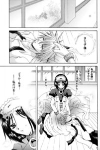 Rating: Explicit Score: 0 Tags: chrono_crusade comic female fiore florette_harvenheit joshua_christopher rule34 User: bunchy7s