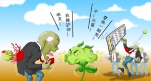 Rating: Explicit Score: 0 Tags: accessory blood bloodshot_eyes bodily_fluids chinese_text clothed clothing cloud dangling_eyeball e621 electronic_arts elemental_creature eyeball flora_fauna fully_clothed gore group male necktie not_furry outside peashooter_(pvz) plant plants_vs._zombies popcap_games screen_door screen_door_zombie sky split_pea_(pvz) suit text translated undead unknown_artist zombie User: bunchy7s