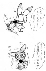 Rating: Explicit Score: 0 Tags: animal_yokocho anthro balls black_ear_tips blush blush_stickers censored clothing collared_dress dipstick_ears dress dress_collar duo e621 ear_markings erection faceless_character faceless_male fellatio female female_on_human genitals graphite_(artwork) heart_censor heart_symbol holding_another's_penis holding_penis human human_on_anthro interspecies iyo japanese_text lagomorph larger_human larger_male leporid licking macchi male male/female male_on_anthro mammal markings monochrome multicolored_ears open_mouth oral panties partially_translated penile penis penis_lick pubes rabbit sex shinooka simple_eyes simple_face size_difference smaller_anthro smaller_female teeth text tongue tongue_out traditional_media_(artwork) translation_request underwear vein veiny_penis vertical_bar_eyes what User: bunchy7s Rating: Explicit Score: 0 Tags: animal_yokocho anthro balls black_ear_tips blush blush_stickers censored clothing collared_dress dipstick_ears dress dress_collar duo e621 ear_markings erection faceless_character faceless_male fellatio female female_on_human genitals graphite_(artwork) heart_censor heart_symbol holding_another's_penis holding_penis human human_on_anthro interspecies iyo japanese_text lagomorph larger_human larger_male leporid licking macchi male male/female male_on_anthro mammal markings monochrome multicolored_ears open_mouth oral panties partially_translated penile penis penis_lick pubes rabbit sex shinooka simple_eyes simple_face size_difference smaller_anthro smaller_female teeth text tongue tongue_out traditional_media_(artwork) translation_request underwear vein veiny_penis vertical_bar_eyes what User: bunchy7s