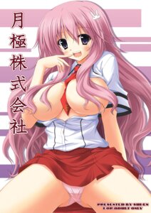 Rating: Explicit Score: 0 Tags: 1girls baka_to_test_to_shoukanjuu blush breasts female finger_to_mouth hair_covering_nipples himeji_mizuki huge_breasts long_hair nipple_peak nipples no_bra open_clothes open_mouth open_shirt panties pantyshot pantyshot_(sitting) pink_hair pink_panties pink_underwear purple_eyes rule34 school_uniform shirt skirt solo suien underwear User: bunchy7s Rating: Explicit Score: 0 Tags: 1girls baka_to_test_to_shoukanjuu blush breasts female finger_to_mouth hair_covering_nipples himeji_mizuki huge_breasts long_hair nipple_peak nipples no_bra open_clothes open_mouth open_shirt panties pantyshot pantyshot_(sitting) pink_hair pink_panties pink_underwear purple_eyes rule34 school_uniform shirt skirt solo suien underwear User: bunchy7s