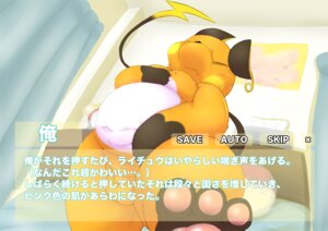 Rating: Explicit Score: 0 Tags: balls comic dialogue e621 flaccid generation_1_pokemon genitals japanese_text male mammal nintendo nude penis pokemon pokemon_(species) raichu rodemaru rodent slightly_chubby solo tail text translation_request User: bunchy7s Rating: Explicit Score: 0 Tags: balls comic dialogue e621 flaccid generation_1_pokemon genitals japanese_text male mammal nintendo nude penis pokemon pokemon_(species) raichu rodemaru rodent slightly_chubby solo tail text translation_request User: bunchy7s