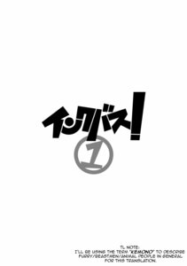 Rating: Safe Score: 0 Tags: black_and_white comic e621 english_text hi_res japanese_text kira_nerisu monochrome not_furry number simple_background tecfront text translation_request white_background zero_pictured User: bunchy7s Rating: Safe Score: 0 Tags: black_and_white comic e621 english_text hi_res japanese_text kira_nerisu monochrome not_furry number simple_background tecfront text translation_request white_background zero_pictured User: bunchy7s