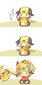 Rating: Safe Score: 0 Tags: 1:2 2013 :3 :> afterimage blue_hair brush clothing comic e621 ethan_(pokemon) generation_1_pokemon hair hat headgear headwear japanese_text male mammal motion_blur nintendo pokemon pokemon_(species) raichu rairai-no26-chu rodent simple_background sitting tail text toothbrush translated white_background User: bunchy7s Rating: Safe Score: 0 Tags: 1:2 2013 :3 :> afterimage blue_hair brush clothing comic e621 ethan_(pokemon) generation_1_pokemon hair hat headgear headwear japanese_text male mammal motion_blur nintendo pokemon pokemon_(species) raichu rairai-no26-chu rodent simple_background sitting tail text toothbrush translated white_background User: bunchy7s
