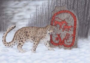 Rating: Safe Score: 0 Tags: 2009 amur_leopard anthro blue_eyes cloud detailed_background digitigrade e621 felid feral forest leopard male mammal outside pantherine plant quadruped rock runes simul sky snow solo tail tree winter wood User: bunchy7s
