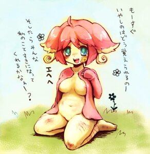 Rating: Explicit Score: 0 Tags: anthro audino breasts clothes color female female_only front_view nipples outdoors pokemon rule34 sitting solo tagme User: bunchy7s