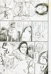 Rating: Explicit Score: 0 Tags: clothing comic eye_patch female mizuki_(suikoden) pubic_hair rule34 suikoden suikoden_iv tagme translation_request User: bunchy7s Rating: Explicit Score: 0 Tags: clothing comic eye_patch female mizuki_(suikoden) pubic_hair rule34 suikoden suikoden_iv tagme translation_request User: bunchy7s