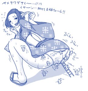 Rating: Explicit Score: 0 Tags: artist_request elf elvaan female final_fantasy final_fantasy_xi giantess japanese_clothes kimono ladder male monochrome panties partially_translated pointy_ears rule34 squat squatting tarutaru translated translation_request underwear yukata User: bunchy7s