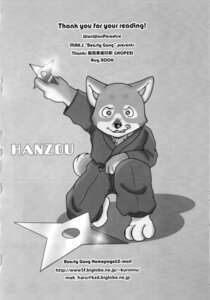 Rating: Safe Score: 0 Tags: 2006 anthro canid canine canis comic domestic_dog e621 english_text greyscale hanzou_(tetsunoshin) hi_res japanese_text male mammal monochrome ranged_weapon shiba_inu shuriken solo spitz text unknown_artist wan_wan_celeb_soreyuke!_tetsunoshin weapon User: bunchy7s