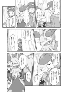 Rating: Questionable Score: 0 Tags: 24651 anthro blush breast_grab breasts calem_(pokemon) canid canine comic delphox e621 ellipsis female female_on_human fondling generation_6_pokemon grope hand_on_breast heart_symbol hi_res hug human human_on_anthro interspecies japanese_text male male_on_anthro mammal monochrome nintendo pokemon pokemon_(species) pokephilia text translated User: bunchy7s Rating: Questionable Score: 0 Tags: 24651 anthro blush breast_grab breasts calem_(pokemon) canid canine comic delphox e621 ellipsis female female_on_human fondling generation_6_pokemon grope hand_on_breast heart_symbol hi_res hug human human_on_anthro interspecies japanese_text male male_on_anthro mammal monochrome nintendo pokemon pokemon_(species) pokephilia text translated User: bunchy7s