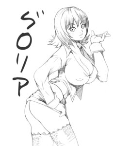Rating: Questionable Score: 0 Tags: breasts cleavage everybody's_golf female gloria_(everybody's_golf) huge_breasts monochrome rule34 short_hair skirt skirt_lift thighhighs uriboo User: bunchy7s Rating: Questionable Score: 0 Tags: breasts cleavage everybody's_golf female gloria_(everybody's_golf) huge_breasts monochrome rule34 short_hair skirt skirt_lift thighhighs uriboo User: bunchy7s