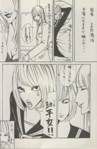 Rating: Explicit Score: 0 Tags: death_note futanari halle_lidner intersex mello mihael_keehl rule34 tagme User: bunchy7s