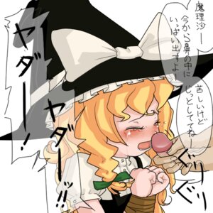 Rating: Explicit Score: 0 Tags: blonde_hair blush bondage bound_wrists closed_eyes female human itou_life male marisa_kirisame penis rule34 straight tears touhou uncensored User: bunchy7s Rating: Explicit Score: 0 Tags: blonde_hair blush bondage bound_wrists closed_eyes female human itou_life male marisa_kirisame penis rule34 straight tears touhou uncensored User: bunchy7s