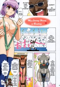 Rating: Explicit Score: 0 Tags: ayane_(doa) comic dead_or_alive female hayate human human_only kasumi_(doa) ninja_gaiden ookura_kazuya rule34 ryu_hayabusa User: bunchy7s Rating: Explicit Score: 0 Tags: ayane_(doa) comic dead_or_alive female hayate human human_only kasumi_(doa) ninja_gaiden ookura_kazuya rule34 ryu_hayabusa User: bunchy7s
