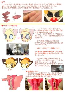 Rating: Safe Score: 0 Tags: 2013 ambiguous_gender anthro clothing costume digital_media_(artwork) disembodied_hand e621 fursuit grandfathered_content group hi_res how-to human japanese_text mammal mixed_media photography_(artwork) real scissors tetetor-oort text translated User: bunchy7s Rating: Safe Score: 0 Tags: 2013 ambiguous_gender anthro clothing costume digital_media_(artwork) disembodied_hand e621 fursuit grandfathered_content group hi_res how-to human japanese_text mammal mixed_media photography_(artwork) real scissors tetetor-oort text translated User: bunchy7s
