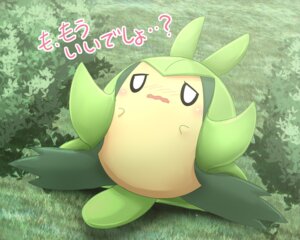 Rating: Safe Score: 0 Tags: ambiguous_gender arthropod blush e621 embarrassed feral generation_5_pokemon insect japanese_text lying nintendo on_back outside pemyu plant pokemon pokemon_(species) shrub solo swadloon text User: bunchy7s Rating: Safe Score: 0 Tags: ambiguous_gender arthropod blush e621 embarrassed feral generation_5_pokemon insect japanese_text lying nintendo on_back outside pemyu plant pokemon pokemon_(species) shrub solo swadloon text User: bunchy7s