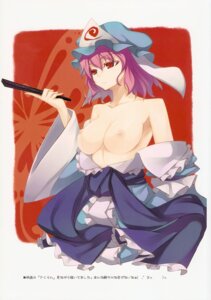 Rating: Explicit Score: 0 Tags: 1girls bare_shoulders breasts closed_fan collarbone colored_eyelashes dress_pull expressionless eyelashes fan female folding_fan hat highres japanese_clothes kimono large_breasts nipples nude off_shoulder pink_hair red_eyes rule34 scan shingo_(artist) shingo_(missing_link) short_hair solo topless touhou translated translation_request wide_sleeves yuyuko_saigyouji User: bunchy7s