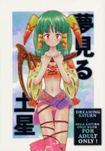 Rating: Explicit Score: 0 Tags: b.tarou bakuhatsu_brs clothing comic cover cover_page feena feena_(grandia) female grandia grandia_i green_hair hair_ornament hair_tubes holding jewelry long_hair midriff necklace red_eyes rule34 skirt solo standing stockings thighhighs torn_clothes whip wide_sleeves User: bunchy7s