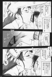 Rating: Explicit Score: 0 Tags: 13_(kaiten_sommelier) blowjob censored comic cross_section deepthroat fellatio female genitals glasses male manga monochrome oral oral_penetration page_14 penetration penis penis_in_mouth private_risshin_academy rule34 tongue tongue_out tongue_out_blowjob totsuka_honami translated User: bunchy7s
