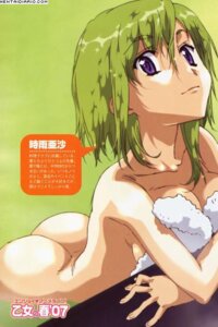 Rating: Explicit Score: 0 Tags: 1girls female female_only green_hair nude rule34 shigure_asa shuffle! tagme User: bunchy7s Rating: Explicit Score: 0 Tags: 1girls female female_only green_hair nude rule34 shigure_asa shuffle! tagme User: bunchy7s