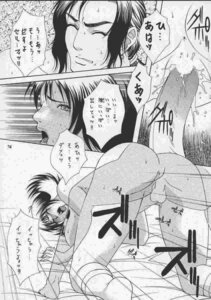 Rating: Explicit Score: 0 Tags: 1999 1girls comic female final_fantasy final_fantasy_viii rule34 selphie_tilmitt tagme yusa_mimori User: bunchy7s