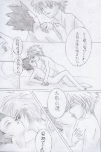 Rating: Explicit Score: 0 Tags: gay gon_freecss hunter_x_hunter killua_zoldyck male male_only rule34 tagme yaoi User: bunchy7s Rating: Explicit Score: 0 Tags: gay gon_freecss hunter_x_hunter killua_zoldyck male male_only rule34 tagme yaoi User: bunchy7s