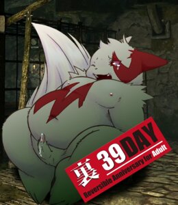 Rating: Explicit Score: 0 Tags: 3_toes belly bodily_fluids cum cum_on_penis dungeon e621 english_text erection feet fur generation_3_pokemon genital_fluids genitals inside male markings nintendo nipples nude one_eye_closed open_mouth overweight overweight_male patiroku penis pink_sclera pokemon pokemon_(species) red_body red_eyes red_fur red_markings reverse_zangoose_day solo tail tears text toes white_body white_fur wink zangoose User: bunchy7s