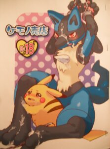 Rating: Explicit Score: 0 Tags: ambiguous_gender anthro canine cum feral fur furry japanese_text lucario male nintendo pikachu pokemon pokemon_(species) rodent rule34 shiny_pikachu shiny_pokemon User: bunchy7s