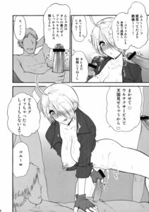Rating: Explicit Score: 0 Tags: angel_(kof) comic female human king_of_fighters male pepsitou rule34 snk straight User: bunchy7s Rating: Explicit Score: 0 Tags: angel_(kof) comic female human king_of_fighters male pepsitou rule34 snk straight User: bunchy7s