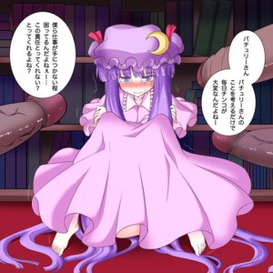 Rating: Explicit Score: 0 Tags: barefoot clothing color crying dress feet female gyo hat imminent_rape long_dress long_hair male multiple_penises patchouli_knowledge penis purple_eyes purple_hair rule34 scared shaking sitting tears toes touhou translated uncensored User: bunchy7s Rating: Explicit Score: 0 Tags: barefoot clothing color crying dress feet female gyo hat imminent_rape long_dress long_hair male multiple_penises patchouli_knowledge penis purple_eyes purple_hair rule34 scared shaking sitting tears toes touhou translated uncensored User: bunchy7s