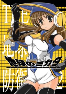 Rating: Explicit Score: 0 Tags: earth_defense_force female global_defence_force huge_eyes palewing rule34 tagme User: bunchy7s