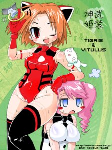 Rating: Explicit Score: 0 Tags: breasts bull bull_type busou_shinki female rule34 tiger tiger_type tigris vitulis vitulis_type User: bunchy7s