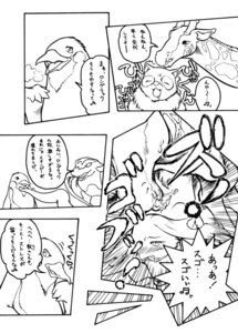 Rating: Explicit Score: 0 Tags: anthro beast_wars_neo break cohrada gay heinlad male no_color rule34 stampy tagme tagme_(artist) tagme_(character) transformers User: bunchy7s Rating: Explicit Score: 0 Tags: anthro beast_wars_neo break cohrada gay heinlad male no_color rule34 stampy tagme tagme_(artist) tagme_(character) transformers User: bunchy7s